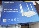 銳捷（Ruijie）家用無線路由RG-EW1200 雙頻1167M 子母路由 大戶型復式平層全屋wifi信號穿墻王放大器 MESH組網(wǎng) 曬單實拍圖