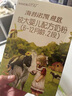 海普諾凱1897荷致荷蘭優(yōu)質(zhì)奶源較大嬰兒配方奶粉2段860g(6-12月齡) 曬單實(shí)拍圖