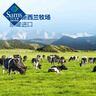 新西蘭進(jìn)口 A2β-酪蛋白調(diào)制乳粉900g 900g 曬單實(shí)拍圖