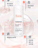 雅漾（Avene）【樊振東同款】恒潤肌活保濕凝露50ML*2 滋潤提亮保濕乳液面霜 曬單實(shí)拍圖