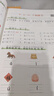 漢知簡(jiǎn)小學(xué)一年級(jí)拼音同步+拼讀+強(qiáng)化訓(xùn)練 拼音練習(xí)冊(cè)幼小銜接拼音幼兒?jiǎn)⒚捎?xùn)練學(xué)拼音神器彩繪版【共3冊(cè)】 曬單實(shí)拍圖