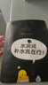 小迷糊面膜多維補(bǔ)水黑面膜25ml*20片補(bǔ)水保濕男女士七夕 曬單實(shí)拍圖