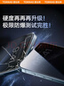 圖拉斯【360防窺膜】蘋果16promax鋼化膜iPhone16pro手機膜防偷窺護眼15promax全覆蓋曲面膜防摔 【16promax】360°全面防窺 送無塵倉｜超好貼｜全面防窺 曬單實拍圖