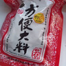 王氏正德 雞 烏雞 農(nóng)家散養(yǎng)烏骨雞 新鮮冷凍現(xiàn)殺生鮮月子雞 雞肉整只 發(fā)2只 凈重800g/只 送料包+鮮參 曬單實(shí)拍圖