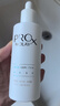 玉蘭油（OLAY）第3代淡斑小白瓶80ml面部精華液祛痘印美白精華煙酰胺生日禮物女 曬單實(shí)拍圖