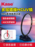 kase卡色UV鏡 58mm MCUV鏡 雙面多層鍍膜濾鏡 適用佳能尼康索尼富士單反微單相機鏡頭用保護鏡  曬單實(shí)拍圖