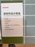 速諾片劑阿莫西林克拉維酸鉀片寵物抗生素消炎250mgx10片 曬單實(shí)拍圖