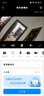 普聯(lián)（TP-LINK）無(wú)線(xiàn)監(jiān)控?cái)z像頭家用 手機(jī)APP遠(yuǎn)程查看高清監(jiān)控器室內(nèi)吸頂半球智能網(wǎng)絡(luò)攝像機(jī)360度全景旋轉(zhuǎn)云臺(tái)版 400萬(wàn)4MP紅外夜視【5G升級(jí)版】 32GB內(nèi)存卡【免費(fèi)升級(jí)64GB卡】 曬單實(shí)拍圖