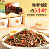 野馬寨50%蕎麥青稞面低脂肪蕎麥面雜糧面條100%掛面條粗糧主食2.5kg 曬單實(shí)拍圖