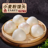 美聯(lián)升源頭直發(fā)手工老面嗆面山東大饅頭早餐小麥餑餑100g*20個(gè) 共2kg 曬單實(shí)拍圖