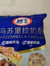 妙飛（milkfly）馬蘇里拉芝士碎 450g（奶酪碎 披薩拉絲奶酪 焗飯 烘焙材料） 曬單實(shí)拍圖