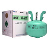 金冷 R22 制冷劑 雪種 空調(diào)氟利昂中化藍天冷媒 凈重3kg無工具1瓶 定制 凈重3kg（2023年產(chǎn)） 金冷R22（2023年產(chǎn)）【發(fā)德邦快遞】 曬單實拍圖