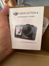 大疆（DJI）運(yùn)動(dòng)相機(jī) Osmo Action 4 摩托車 騎行 滑雪防抖手持vlog相機(jī) Osmo Action 4 標(biāo)準(zhǔn)版 標(biāo)準(zhǔn)配件 曬單實(shí)拍圖