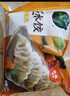必品閣王水餃玉米豬肉味1375g 55只 家庭量販裝 早餐夜宵速凍餃子 曬單實(shí)拍圖