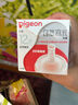 貝親（Pigeon）自然離乳系列吸嘴 替換奶嘴 12月+ BA152 曬單實(shí)拍圖