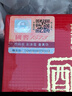 瀘州老窖 國窖1573 濃香型白酒 52度 500ml 單瓶裝（年份隨機(jī)發(fā)） 曬單實(shí)拍圖