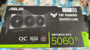 華碩（ASUS）PRIME GeForce RTX 5060 Ti O16G 電競游戲顯卡 曬單實(shí)拍圖