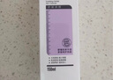 玉澤舒緩調理無(wú)泡潔面乳150ml 洗面奶男女溫和不緊繃 曬單實(shí)拍圖