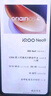 vivo iQOO Neo9 16GB+512GB 星曜白第二代驍龍8 自研電競芯片Q1 IMX920 索尼大底主攝 手機(jī) 曬單實(shí)拍圖