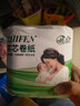 卷紙衛(wèi)生紙無芯卷紙廁所紙巾 原生木漿（包裝款式隨機(jī)發(fā)貨） 3層 125g/卷*2卷 曬單實拍圖