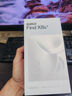 OPPO【國(guó)家補(bǔ)貼15%】OPPO Find X8s+ 新品旗艦手機(jī) oppofindx8s+ 全網(wǎng)通5G oppo手機(jī)新款findx8 s+ 月光白 12+256G 官方標(biāo)配【全國(guó)聯(lián)保】 曬單實(shí)拍圖