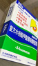 撒隆巴斯（SALONPAS）復方水楊酸甲酯薄荷醇貼劑 6.5cm*4.2cm*20貼/盒跌打扭傷腰痛關(guān)節痛肌肉疲勞膏藥劑貼 曬單實(shí)拍圖