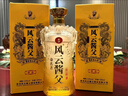 風(fēng)云醬父珍品 大曲坤沙工藝 貴州醬香型白酒 53度白酒封藏酒高端純糧食酒 53度 500mL 6瓶 整箱送 帝王樽酒具 風(fēng)云醬父珍品【一瓶也送貨上門】 曬單實拍圖