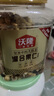 沃隆混合堅果500g罐裝每日堅果果干休閑零食腰果核桃仁榛子仁藍莓干 曬單實拍圖