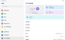 中興 ZTE/中興W202DS全網(wǎng)通5G插卡版平板云電腦全新便攜式商務(wù)辦公 中興W202DS移動(dòng)版灰色+鋼化膜 6G+128G 曬單實(shí)拍圖