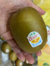 佳沛（zespri）新西蘭  陽光金果22粒原箱 單果重144-175g 獼猴桃 中秋水果禮盒 曬單實拍圖