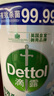 滴露（Dettol）消毒噴霧454ml鞋子除臭殺菌噴霧除臭噴霧鞋子馬桶消毒除霉味鈴蘭 曬單實(shí)拍圖