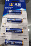 天球5號電池6粒碳性高能量干電池適用低耗電玩具遙控器掛鐘電子稱鬧鐘計算器手電筒五號電池AAR6PS 曬單實拍圖