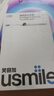 usmile笑容加智能電動(dòng)牙刷 新動(dòng)力大擺幅 Y30s冰川白 情侶送男女友禮物【七夕禮物】 曬單實(shí)拍圖