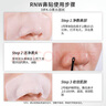 如薇（RNW）雙重凈潤去黑頭鼻貼膜1組2片免撕拉面膜導(dǎo)出精華液粉刺收縮毛孔 曬單實(shí)拍圖