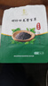 正品國(guó)藥馨百草時(shí)珍回春馨百草趙玉慶李大為微商同款防偽可查 一袋時(shí)珍回春綠色原味 曬單實(shí)拍圖