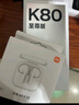 小米（MI）REDMI K80 至尊版 天璣9400+ 7410mAh大電池 月巖白 12+256  紅米5G手機 YU7 汽車(chē)發(fā)布會(huì ) Ultra 曬單實(shí)拍圖