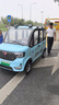 星彭電動(dòng)四輪新能源汽車(chē)家用女小型油電4兩用成年人老頭樂(lè )代步電瓶轎 至尊版60V70A電池續航70公里 曬單實(shí)拍圖