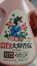 立白大師香氛洗衣液 3.76斤 柔順護衣 持久留香 潔凈護色 洗衣香水 曬單實(shí)拍圖