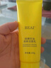 BEAI硫磺洗面奶乳青少年控油除螨祛痘潔面乳洗臉皂女男士專(zhuān)用2支 曬單實(shí)拍圖