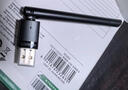 綠聯(lián)USB無線網(wǎng)卡WiFi6 智能免驅(qū)AX300 無線WiFi接收器 臺(tái)式機(jī)筆記本電腦專用 外置天線 主機(jī)網(wǎng)絡(luò)發(fā)射器 曬單實(shí)拍圖