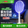 超威電蚊拍基孔肯雅熱家用充電式滅蚊拍紫光誘蚊滅蚊燈帶底座燈拍兩用 曬單實(shí)拍圖