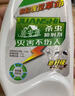 靂威蜘蛛藥一窩端家用室內(nèi)無毒滅除爬蟲克星防紅蜘蛛特效藥蜘蛛殺蟲劑 1瓶裝【蜘蛛繞道走】 曬單實(shí)拍圖