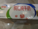 伊利【新鮮日期】 脫脂牛奶250ml*24盒/箱 零脂肪 好營(yíng)養 禮盒裝 曬單實(shí)拍圖