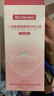 初醫(yī)生一次性使用醫(yī)用外科口罩蝶形薄款透氣鼻炎防塵獨(dú)立裝30只暖三色 曬單實(shí)拍圖