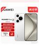 HUAWEI Pura 70 國家補貼500元 12GB+512GB 雪域白 北斗衛(wèi)星消息版 超高速風(fēng)馳閃拍 華為鴻蒙智能手機 曬單實拍圖