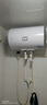 海爾出品統帥 國家補貼15% 50升電熱水器儲水式2200W速熱大水量專(zhuān)利防電墻安全洗浴LEC5001-20X1 曬單實(shí)拍圖