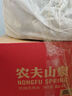 農(nóng)夫山泉 飲用天然水（透明裝）4L 曬單實拍圖