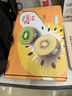 佳沛（zespri）新西蘭陽(yáng)光金果 8個(gè)裝 特大果單果122-146g 中秋水果禮盒 獼猴桃 曬單實(shí)拍圖