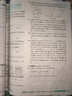 2026初中上分卷 數(shù)學(xué)八年級(jí)上冊(cè) 北師版 單元期中期末檢測(cè)卷 必刷題理想樹圖書 曬單實(shí)拍圖