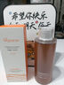 ORGINESE歐橘發(fā)光爽膚水補(bǔ)水保濕蝦青素精華濕敷水化妝神仙水婦女節(jié)禮物 曬單實拍圖